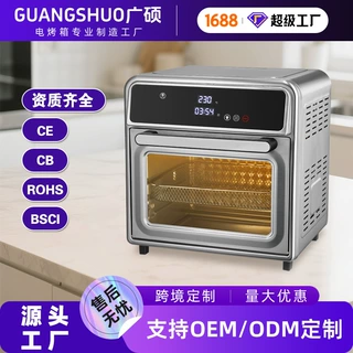 广硕不锈钢电空气炸烤箱20L家用多功能烘焙空气炸电烤箱家用跨境