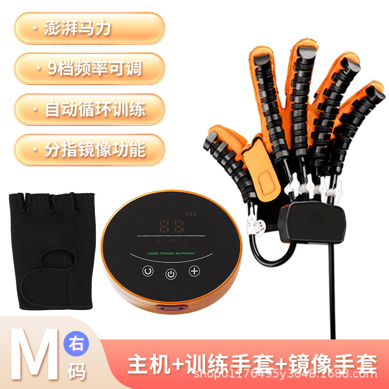 クロスボーダー専用知能リハビリロボット手袋訓練器老人中風片麻痺五指分指運動器材|undefined