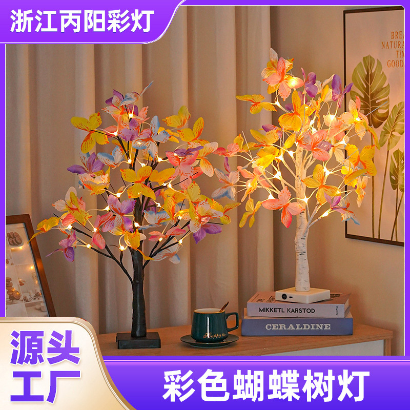 工厂供应跨境新款LED白桦树彩色蝴蝶树灯圣诞节造型灯装饰摆件灯