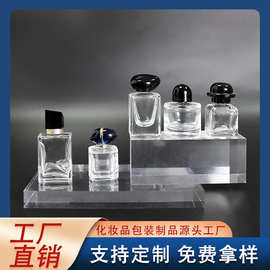 Q版大牌香水小样分装瓶 旅行便携式香水瓶空瓶小样瓶香水包材批发