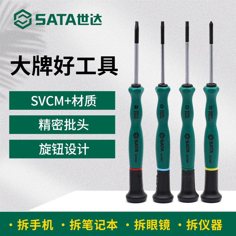 Шлицевая отвертка Shida для ноутбука, маленькая плоская компьютерная отвертка для ремонта мобильного телефона, микрокрестовая отвертка, прецизионная шестигранная отвертка с цветком сливы