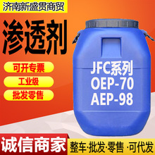 ͼ͸OEP-70 ӡȾǰǿ͸͸oep-70JFC