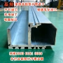 摩擦导轨汽车铝型材