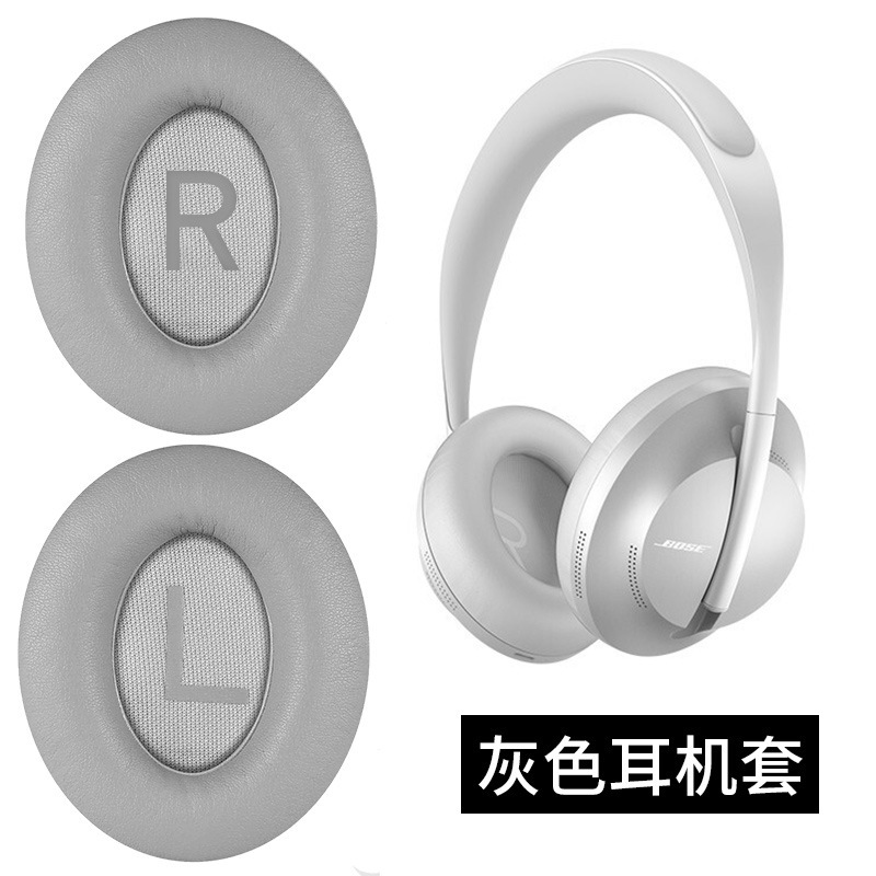 耳服はBose 700イヤホンカバーnc 700イヤホンヘッドフォンスポンジカバー耳保護カバーを適用します。|undefined