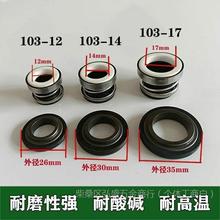 103ϵ��������ˮ��ˮ���ܷ�Ȧ����������ÙCе�ܷ�ʯī�մ��S��