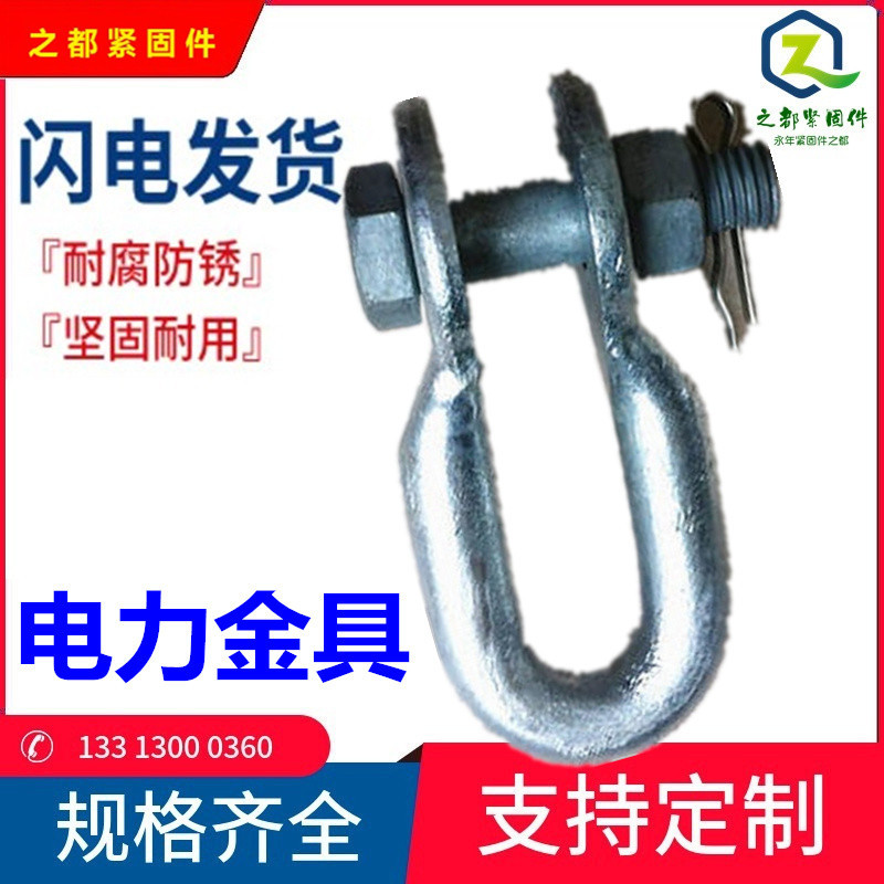 电力耐张线夹拉线金具NX-1-2-3-4可调式热镀锌楔形【NX】高强度