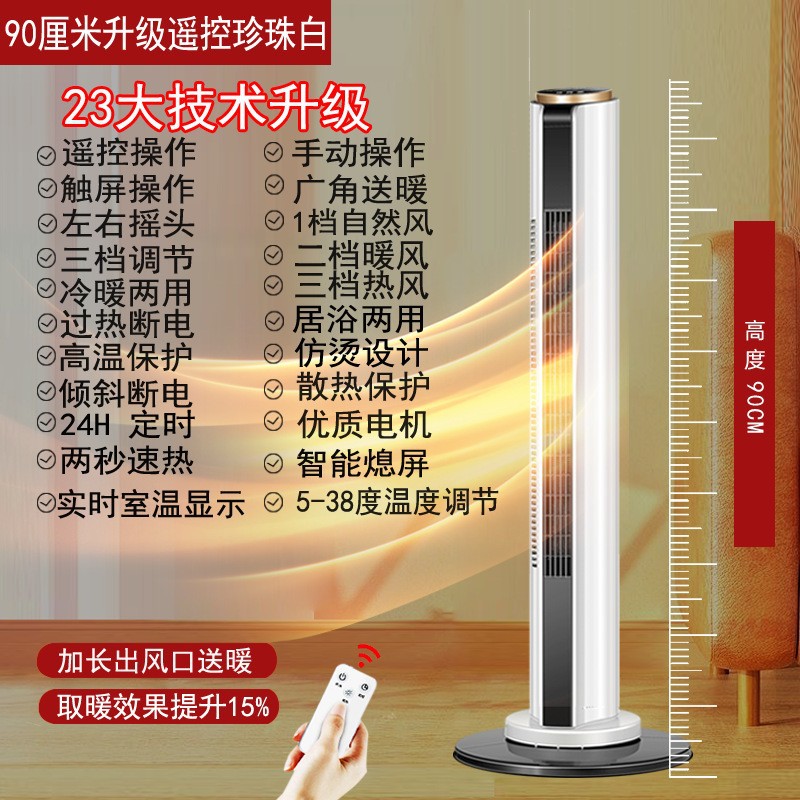 Calentador doméstico dormitorio ahorro de energía horno de baño calentador de aire frío y calentador de doble uso calefacción eléctrica de frecuencia variable grafeno