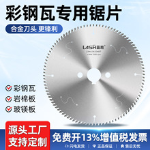 ����ߌ��úϽ��Ƭ305/355���P��FƤ���޲��V�Aо�ͺϰ��и�Ƭ