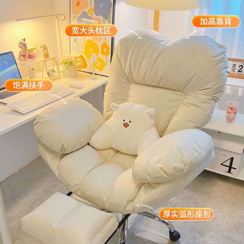 Lazy Computer Sofa Chair Home Comfortable Sedentary Reclining Backrest Desk Chair Host Live Chair Bedroom Lazy Chair Lazy Computer Sofa Chair Home Comfortable Sedentary Reclining Backrest Desk Chair Host Live Chair Bedroom Lazy Chair