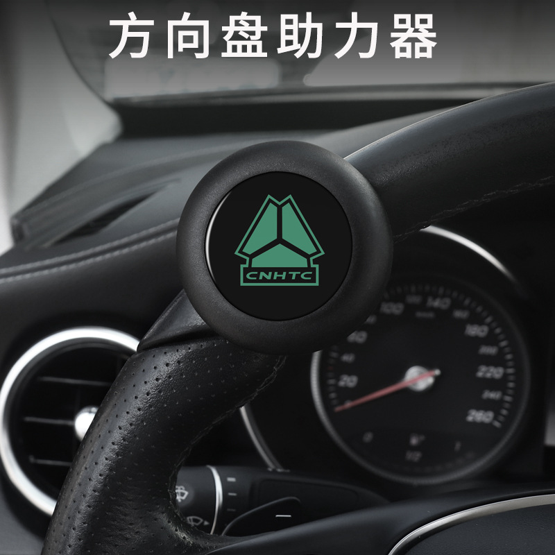 Suitable for Sinotruk Steering Wheel Booster for Howo Heavy Trucks, Light Trucks, Large Trucks T6G, A7, T7H, Commander, Haoyun