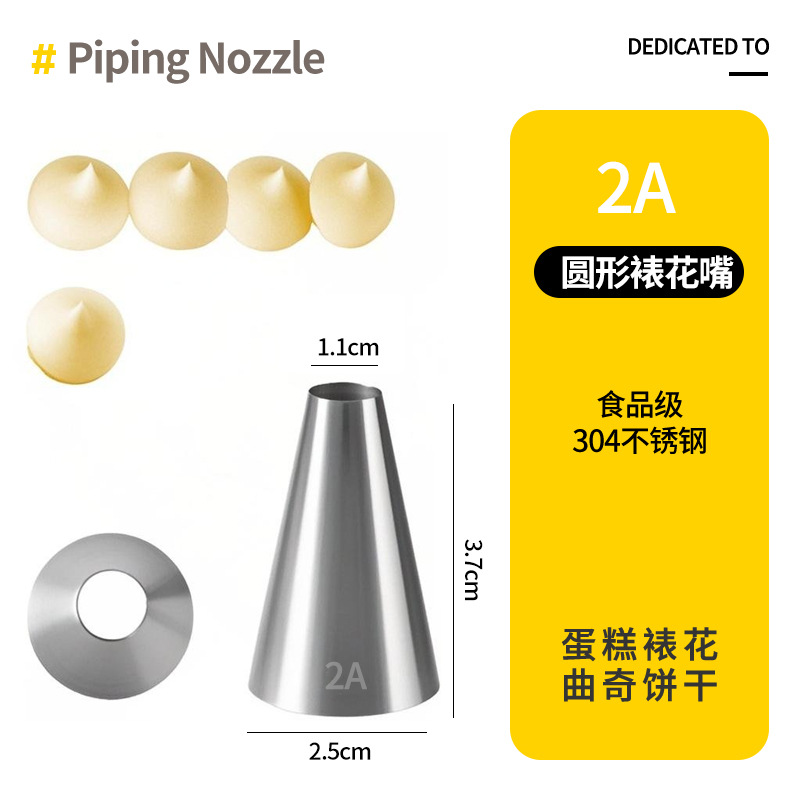 Boca de decoración de acero inoxidable 304 Boca de exprimir de pastel coreana Juego completo de aceite de ordeño, herramientas de horneado de galletas de hojaldre de frijoles solubles