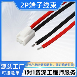 VH3.96���^���Ӿ������B�Ӿ� 4P���^�t�ھ��L10CM β�˰넃մ�a