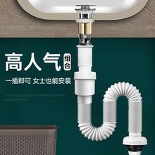洗脸盆防臭下水管下水器洗手池台盆器面盆软管排水配件漏水塞管子