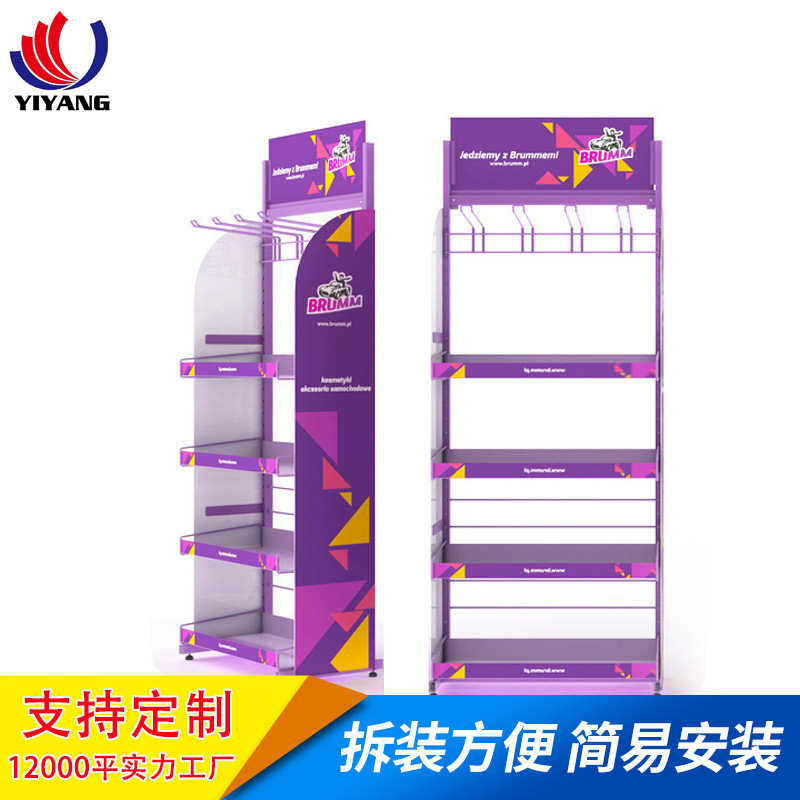 超市生活用品置物架网格小货架便利店展架药店便利店货架波兰展架