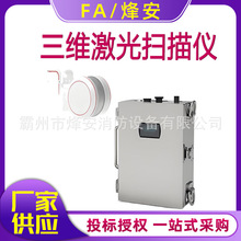 ���S�������x �����Ԅӽ�ģ YHS12C�V�ñ��������S�������x