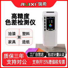 ��ϣ�߾���XF10Q��yʽɫ��x����T�����zɫ��z�y�{ɫ�ֳ�ʽ