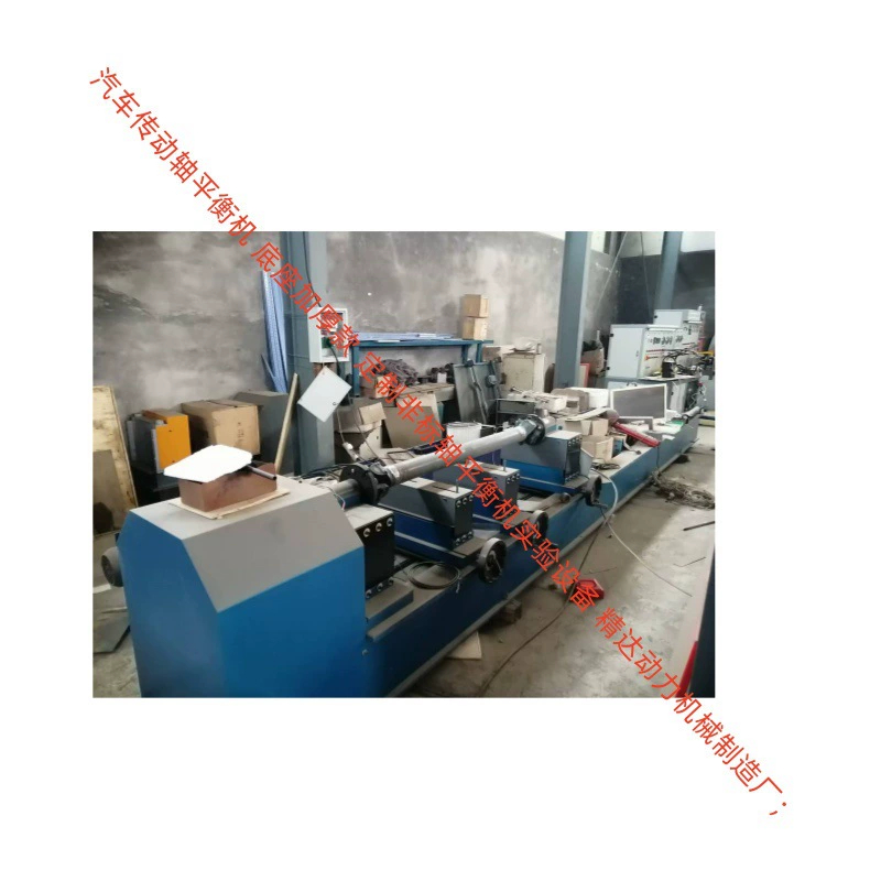 Автоматически вычисляйте и отображайте вес и угол отклонения. Автомобильный балансировочный стенд для карданных валов 3,3M может работать на экране.