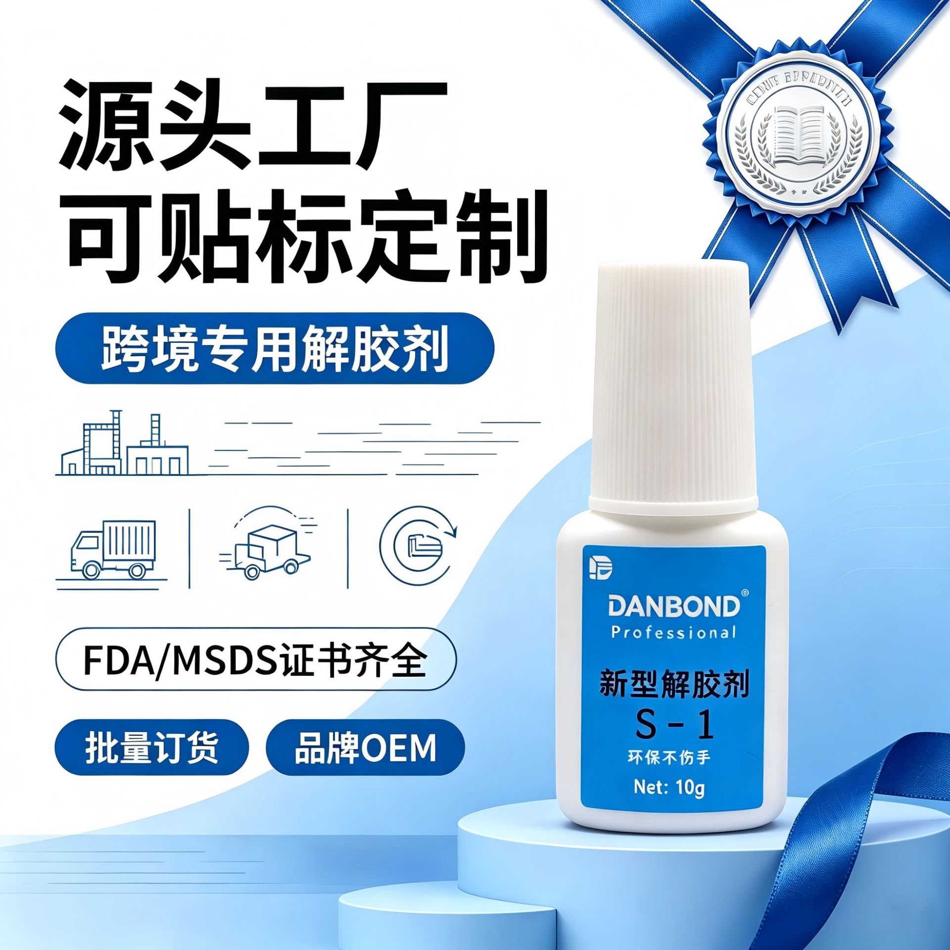 Cross-border exclusive supply of nail polish remover solution with brush, quick nail removal, eco-friendly, odorless, non-irritating