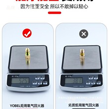 乙炔回火防止器割枪防回火阀丙烷防爆氧气表干式煤气防回火器罗缘