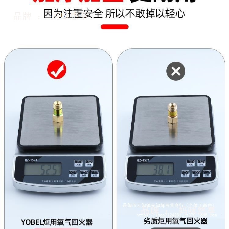 乙炔回火防止器割枪防回火阀丙烷防爆氧气表干式煤气防回火器罗缘