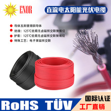 |2.5/4/6ƽ̫ܹBֱ|оTUVJC