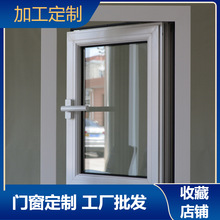 上海明夷厂家铝合金门窗手动开启便利中空家装玻璃外开窗平推窗