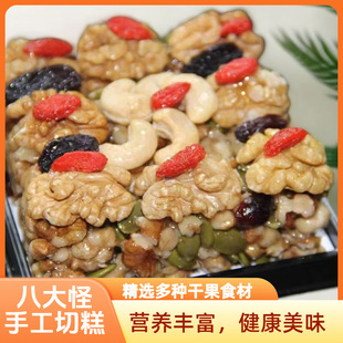 �½��˴���ֹ��и��خa��ʳ���c��������ʳ248gһ�ЈԹ�����]