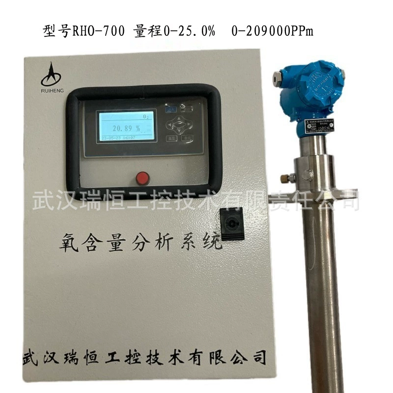 Высокотемпературная прямая вставка постоянного микрокислорода анализатор RHO-700 угольный топливный газовый котел дымовой керамический печь