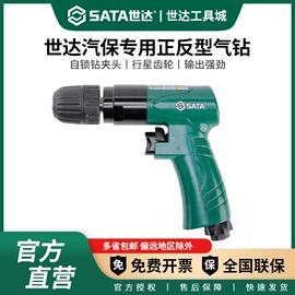 机修组合工具;手动螺丝套装;手电钻