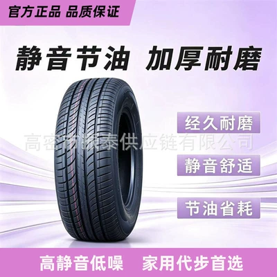Car tire 165/70R13 Wuling Off-road şinlər