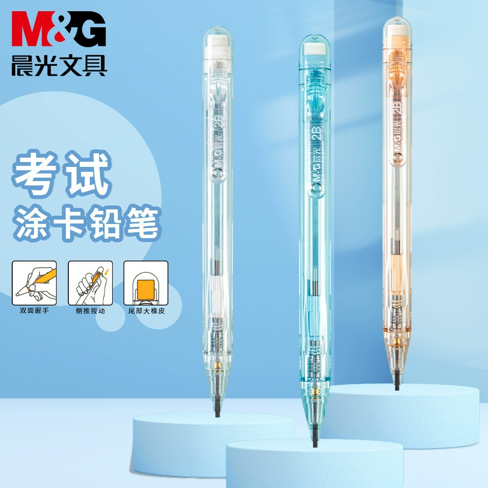 Chenguang AMPJ6601 Exam Series Tu Ka 2B Automatic Pencil Student Answer Card Special Pen Comes with Eraser