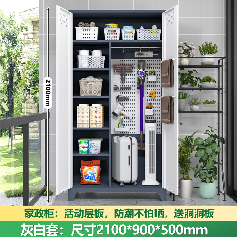 清洁工具收纳柜双门阳台拖把柜卫生间家政柜教室扫帚保洁柜洞洞柜|undefined