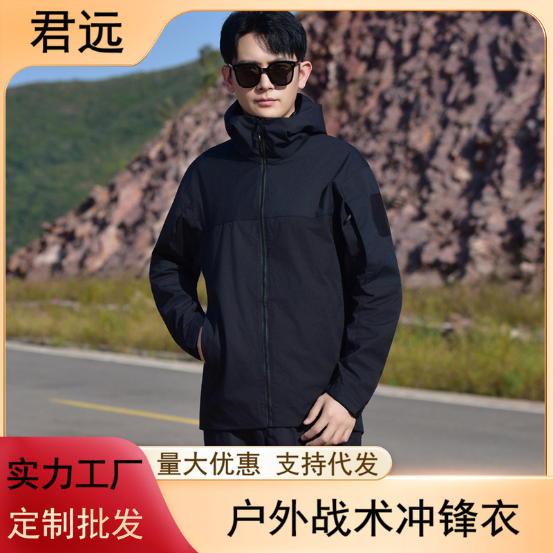 Astro Boy Outdoor Camouflage Tactical Clothing Camouflage Jacket Windproof Wear-Resistant Training Uniform Workwear for Men