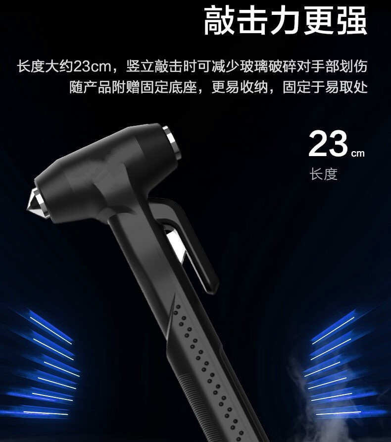 Car Emergency Safety Hammer 3-in-1 Multifunctional Car Emergency Long-Handle Hammer with Cutter for Escape and Safety Window-Breaking Tool