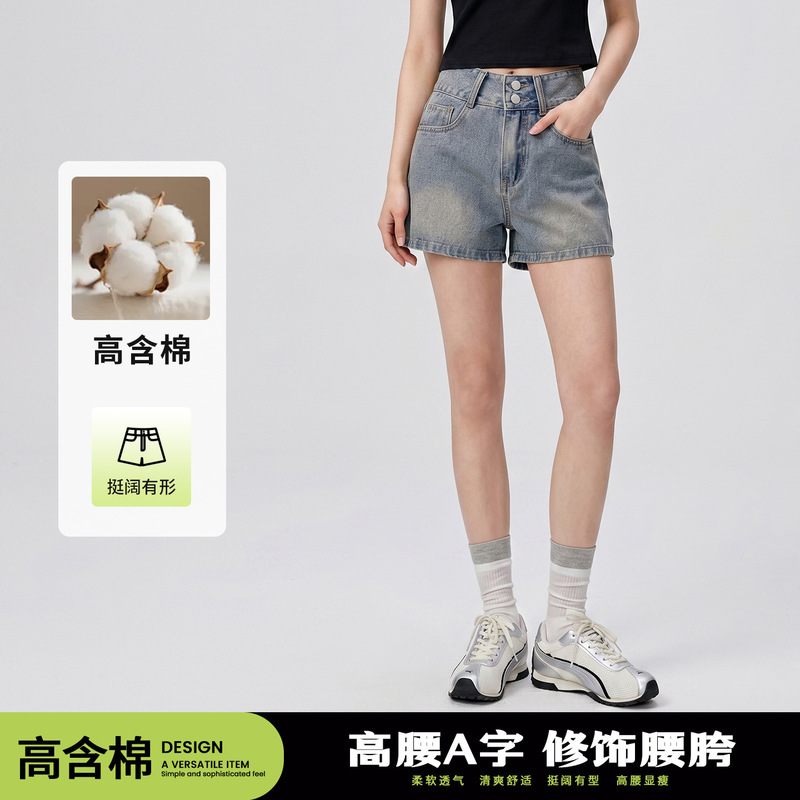 Trendy A-Line Denim Shorts, Breathable and Thin, Hip-Covering and Figure-Flattering, Casual Magic Shorts, Everyday Versatile Hot Pants