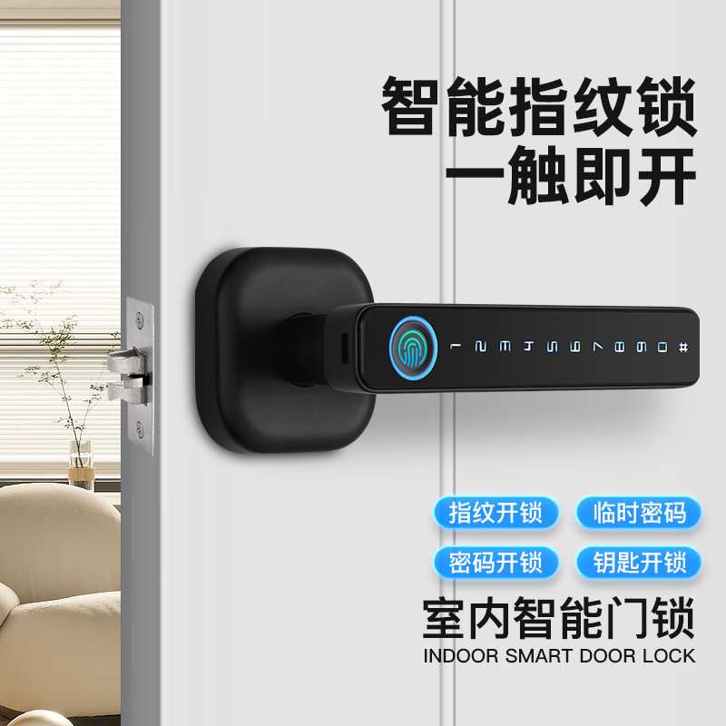 跨境室内家用执手蓝牙刷卡指纹密码锁房间木门办公室远程智能门锁