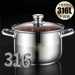 316 極厚食品グレードのステンレス鋼スープポット家庭用シチュー、お粥、鍋、蒸し器、ガスストーブ、電磁調理器、ストレートヘア