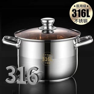 316 Extra Thick Food Grade Stainless Steel Soup Pot Household Stew Porridge Hot Pot Steamer Gas Stove Induction Cooker Direct Hair