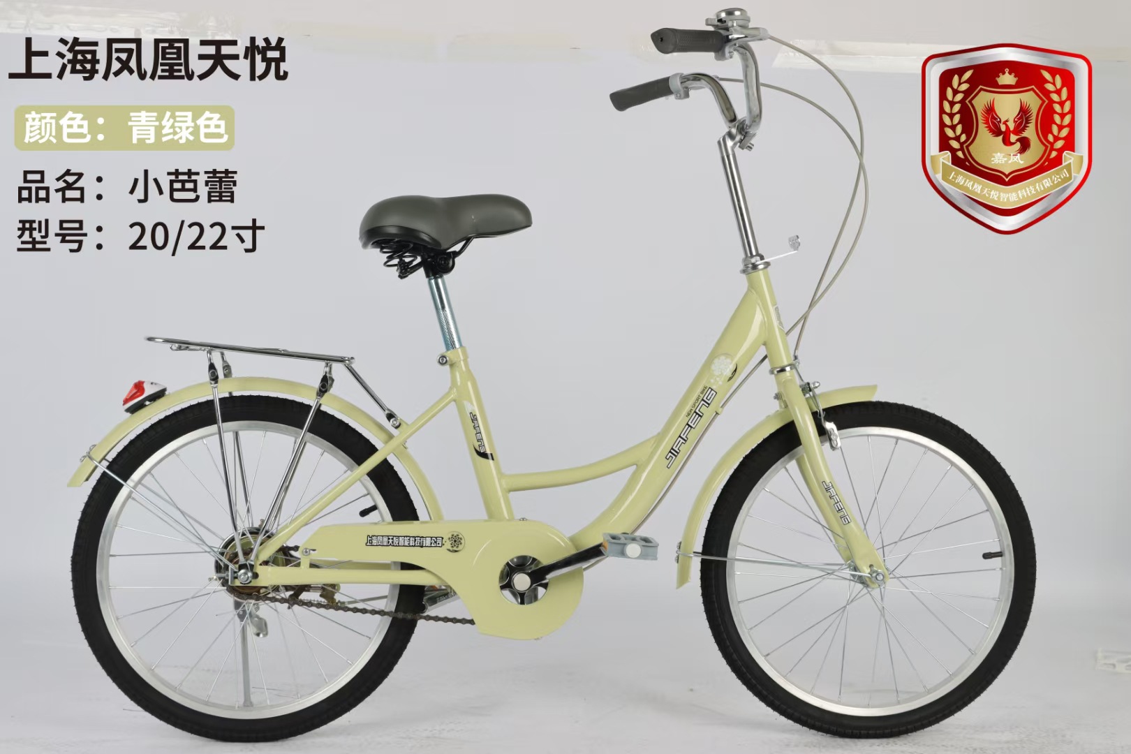 青绿色【20