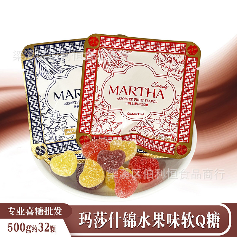 蜜枣 丹玛仕糖果系列 早生贵子 枣子喜糖 红枣喜糖 喜糖散装发批|undefined