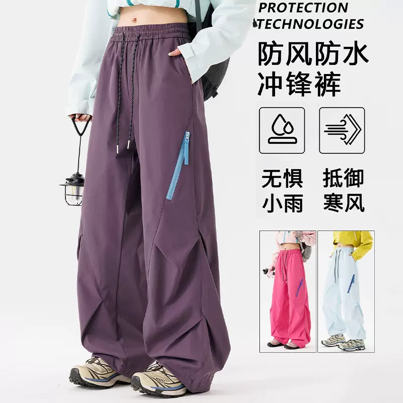 山系户外轻量化户外速干休闲裤男女青年美式工装弯刀裤伞兵运动裤