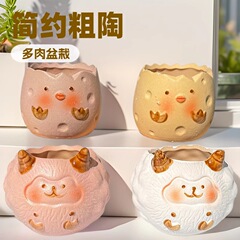 アニメ動物多肉植木鉢個性創意粗陶盆動物小羊かわいい家庭用植木鉢メーカー卸売り