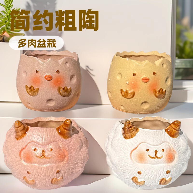 Cartoon Animal Succulent Flower Pot Personalized Creative Stoneware Pot Animal Lamb Cute Household Flower Pot Manufacturer Wholesale