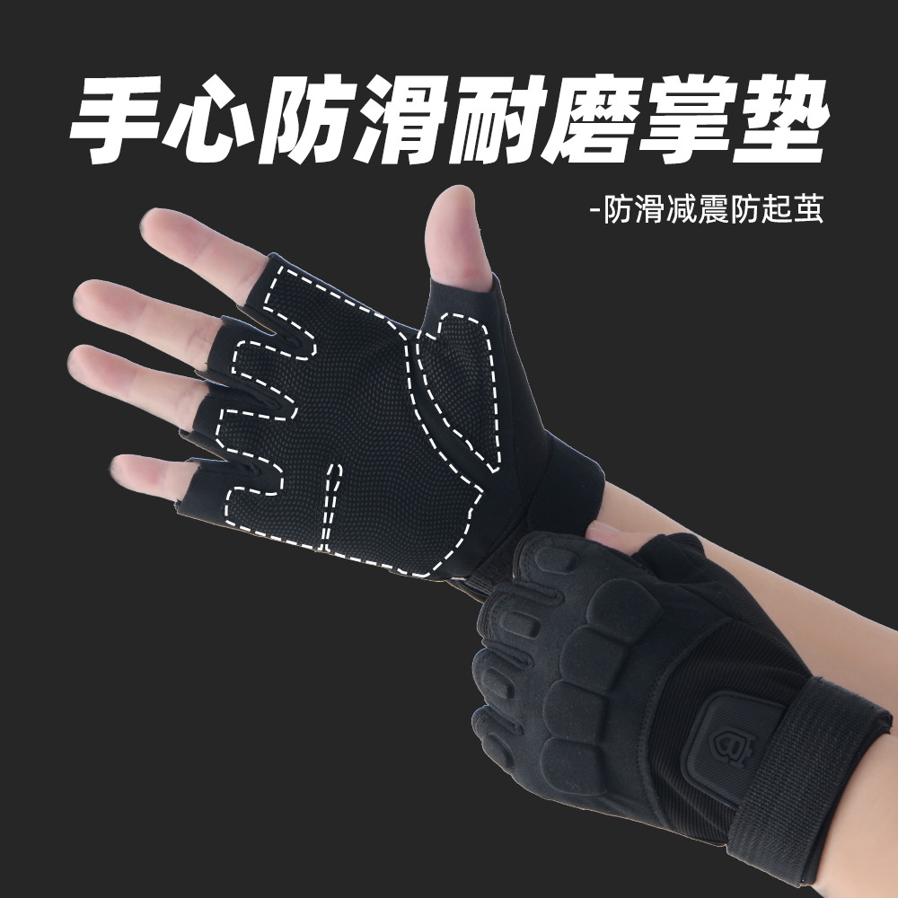 Guantes tácticos de fitness entrenamiento al aire libre locomotora de campo de hierro montar movimiento de dedos expuestos de montar guantes de medio dedo para hombres