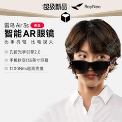 海外版 RayNeo Air 3s スマートARグラス ポケットTV 高画質映画鑑賞 非VRメガネ