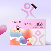 润色养艳杞枣口服液 浓缩果汁果浆 女性气血饮品小瓶装饮品