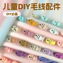 ë������diy�Ʒ�����ͯ�ֹ�DIY�o���hᘺ����Y�h���ٽz�~���