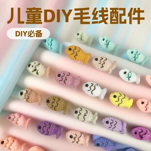 ë������diy�Ʒ�����ͯ�ֹ�DIY�o���hᘺ����Y�h���ٽz�~���