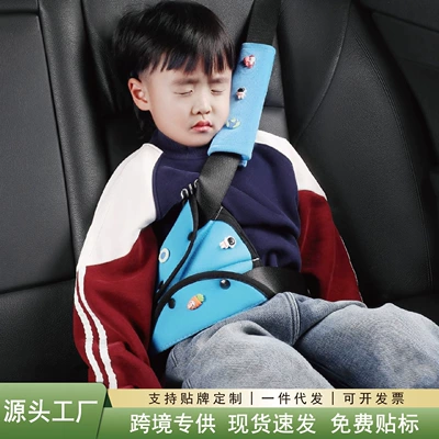 Seat belt shoulder pad — All Seasons