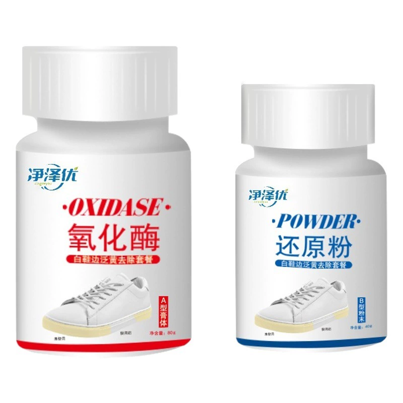 Край обуви желтый удаление окислительный Восстанавливающий агент очистка Белая обувь желтые кроссовки желтое удаление отбеливающий чистящий агент